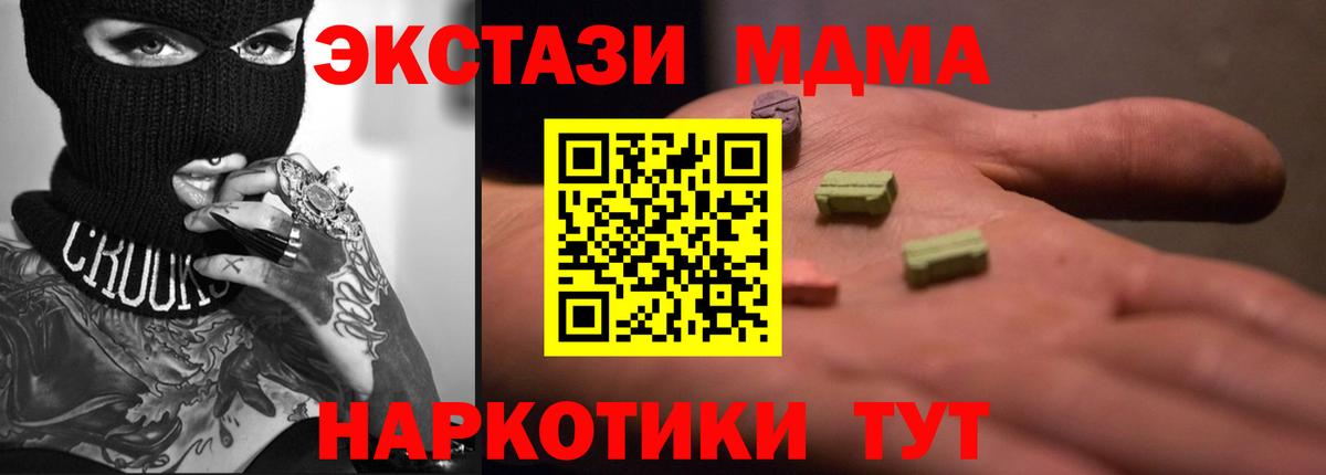 ЭКСТАЗИ TESLA Котовск