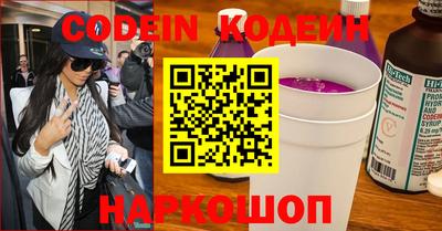 кокаин Краснодар