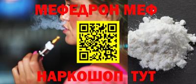 прущие крисы Кумертау