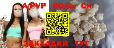 дистиллят марихуана Краснознаменск