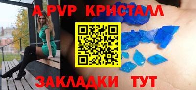 прущие крисы Кумертау