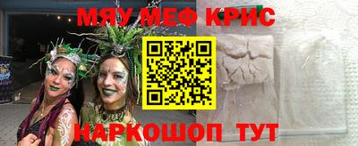 кокаин Краснодар