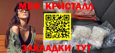 МДПВ Кунгур