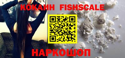 кокаин Краснодар