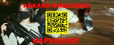 дистиллят марихуана Краснознаменск
