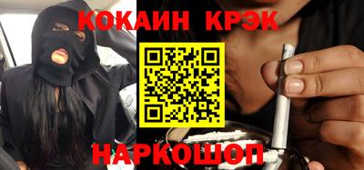 дистиллят марихуана Краснознаменск