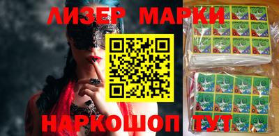 кокаин Краснодар