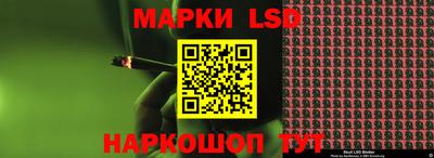 кокаин Краснодар