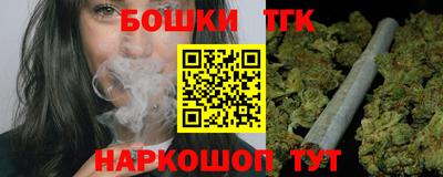 дистиллят марихуана Краснознаменск