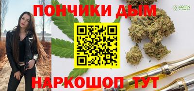 дистиллят марихуана Краснознаменск