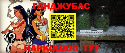 кокаин Краснодар
