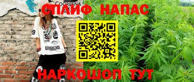 кокаин Краснодар