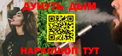 кокаин Краснодар