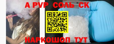 кокаин Краснодар