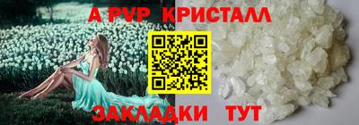 дистиллят марихуана Краснознаменск