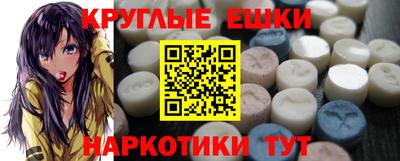 дистиллят марихуана Краснознаменск