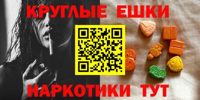 дистиллят марихуана Краснознаменск