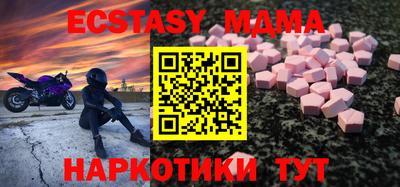 кокаин Краснодар