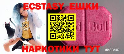 кокаин Краснодар