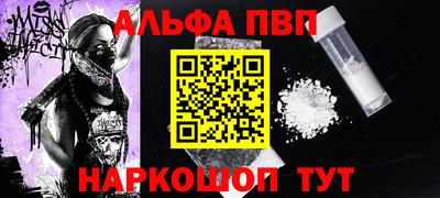 кокаин Краснодар