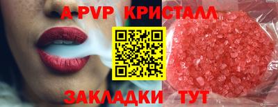 не бодяженный Краснокаменск