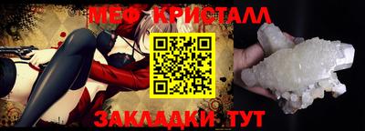 не бодяженный Краснокаменск