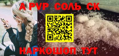 не бодяженный Краснокаменск