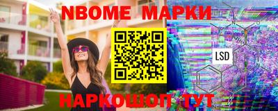кокаин Краснодар