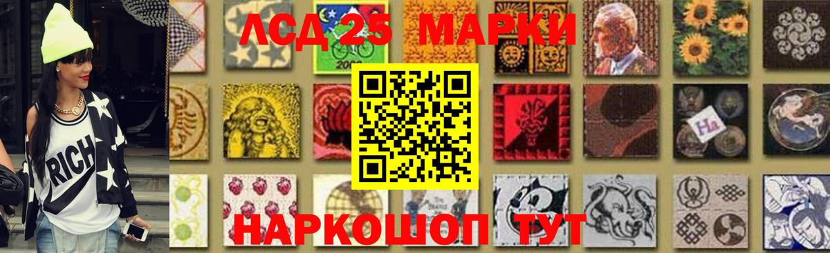 Котовск  Лсд 25 экстази ecstasy  Лсд 25 экстази  Вход с VPN 