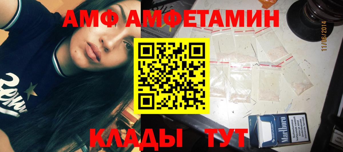 Первитин мет Котовск