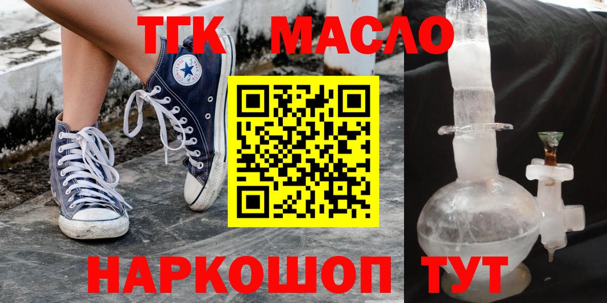 МЕТ  ГАШИШ  Вход с VPN  Мефедрон   Котовск  Cocaine 