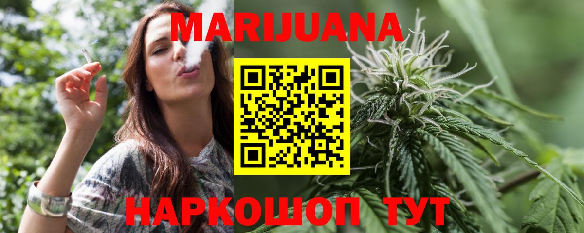 Шишки марихуана Amnesia Котовск