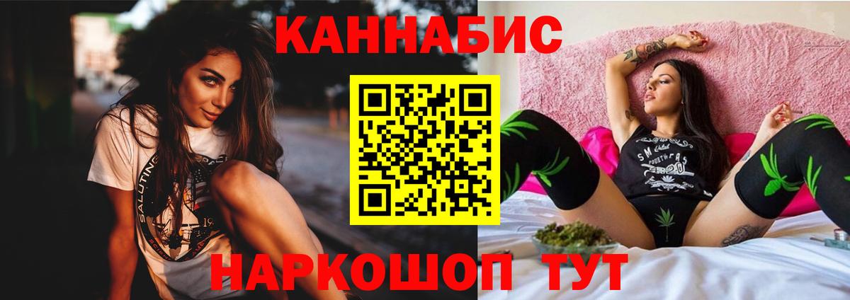 КЕТАМИН Котовск